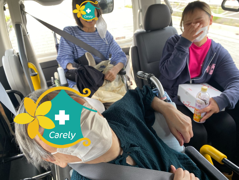 女子会