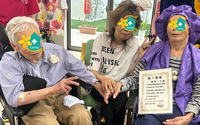 ケアリー仙台折立「長寿を祝う会」を開催しました！