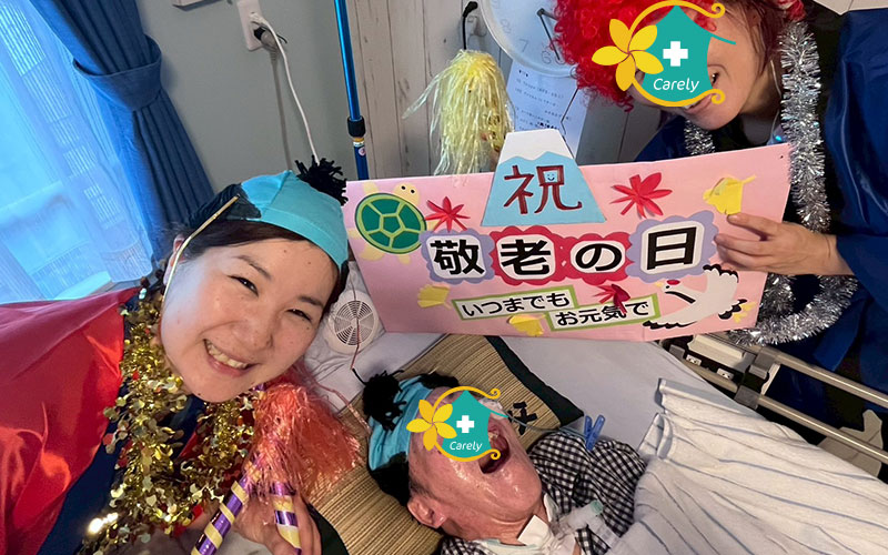 敬老会イベント