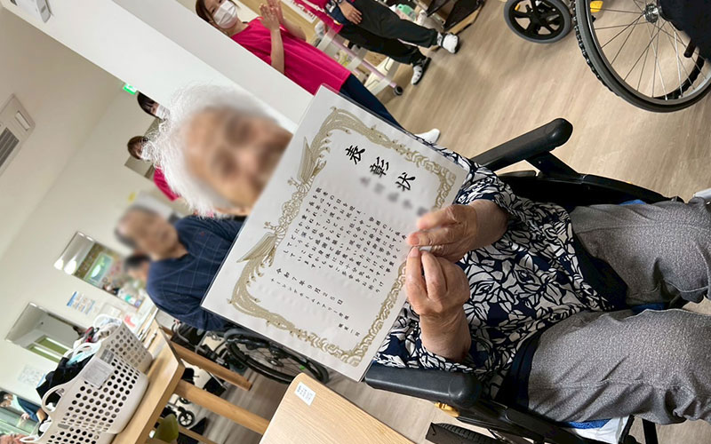 彦根宇尾 敬老会
