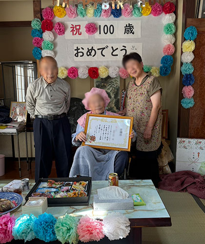 100歳のお祝い