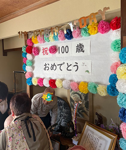 100歳のお祝い