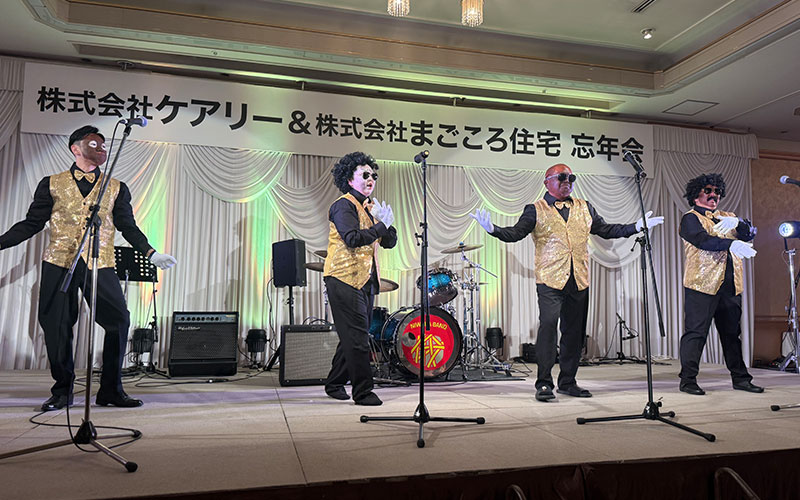 ナーシングホームケアリー 忘年会2025