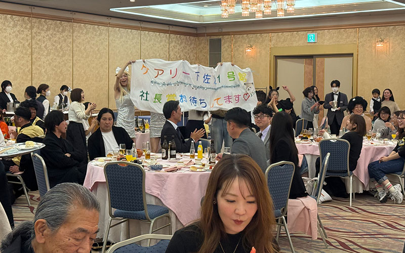 ナーシングホームケアリー 忘年会2025