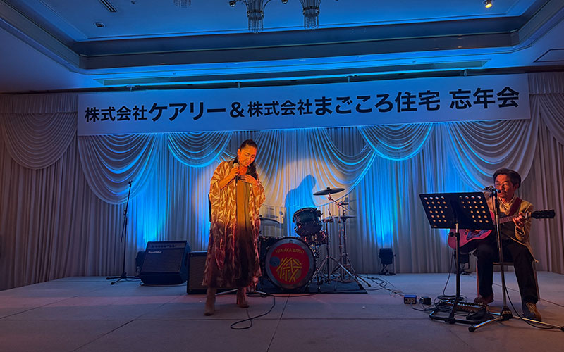 ナーシングホームケアリー 忘年会2025