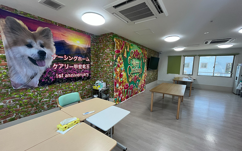 ケアリー甲斐竜王年末のご挨拶。