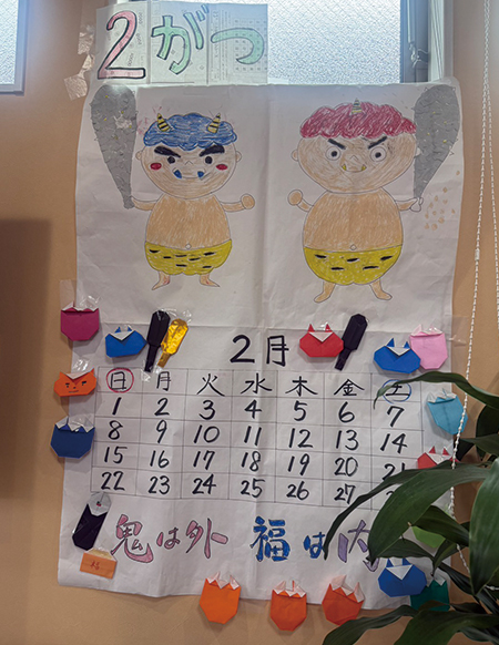 節分とお誕生日のお祝い