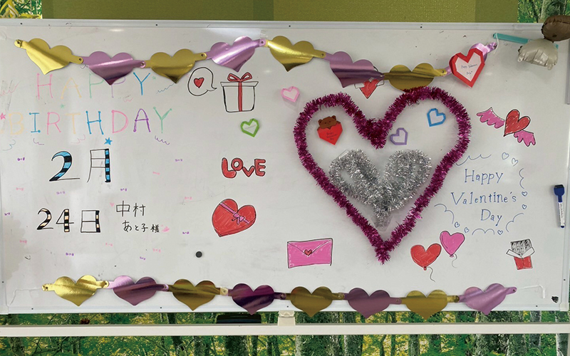 心あたたまる2月イベントを開催しました