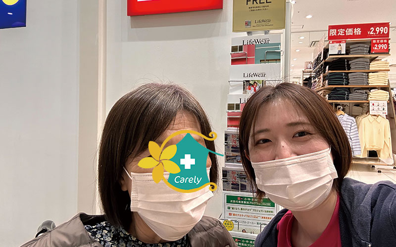 「ラザウォーク甲斐双葉」へお買い物レクに出かけてまいりました！