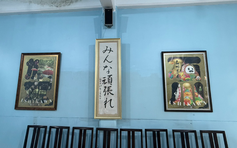 インドネシア訪問記