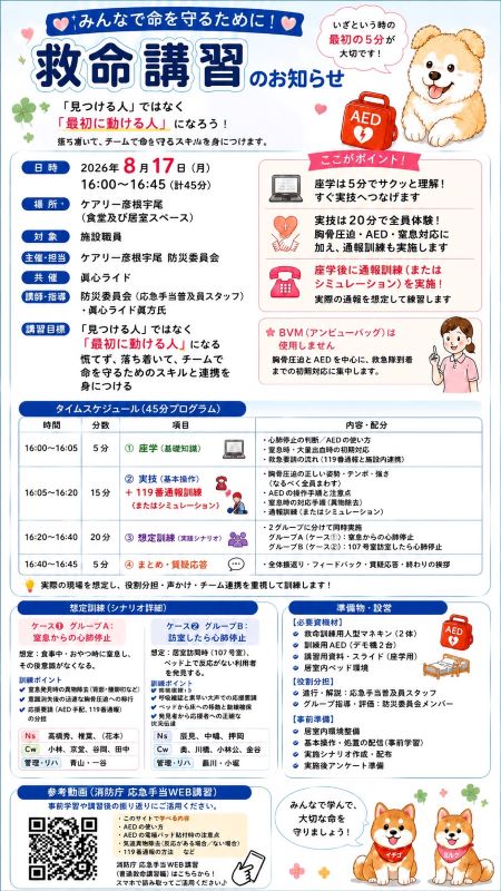 「見つける人」ではなく「最初に動ける人」へ。
