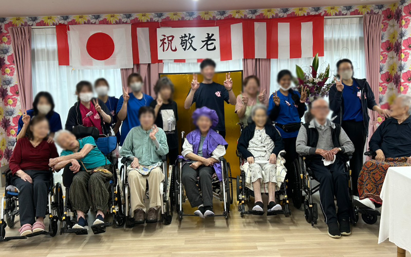 敬老の日「長寿を祝う会」開催しました