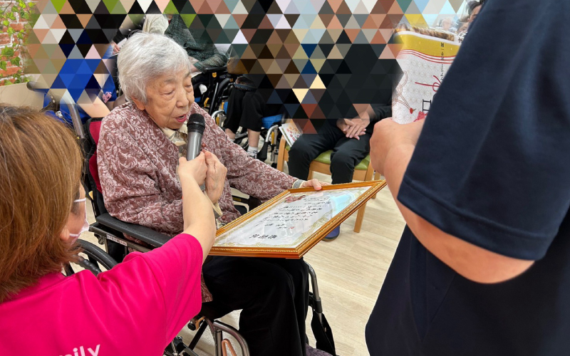 敬老会を開催しました