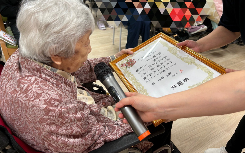 敬老会を開催しました