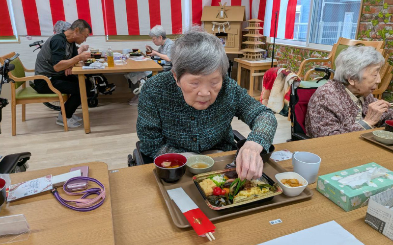 敬老会を開催しました