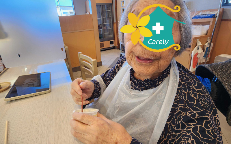 ケアリー甲府荒川「敬老の日」
