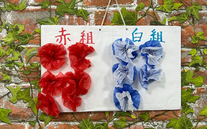 甲斐竜王運動会